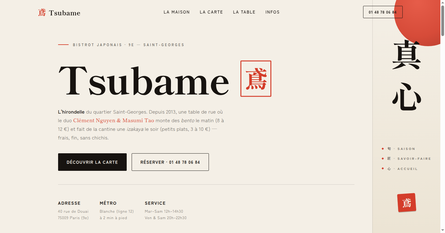 Site Tsubame bistrot japonais